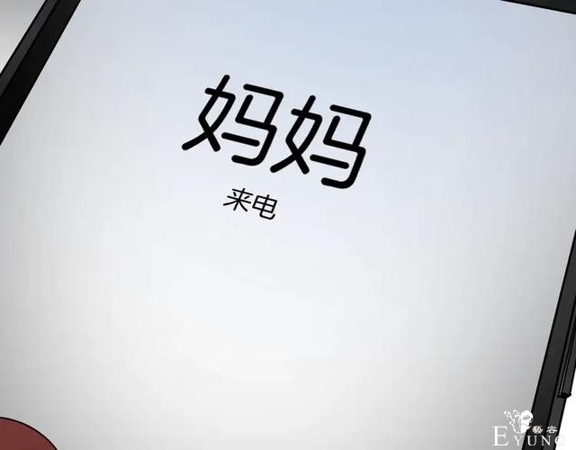 「人性漫画」借胃-只为满足口腹之欲-198.jpg