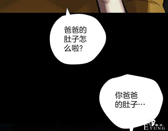「人性漫画」借胃-只为满足口腹之欲-202.jpg