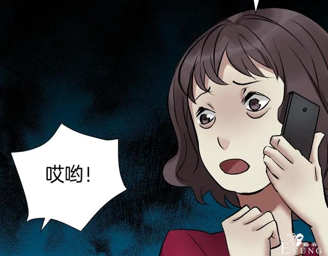 「人性漫画」借胃-只为满足口腹之欲-203.jpg