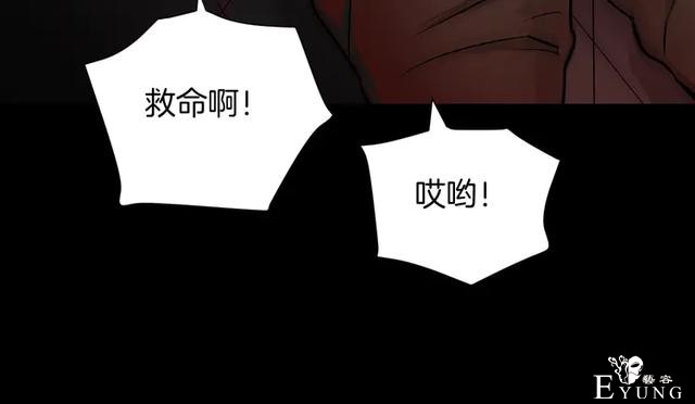 「人性漫画」借胃-只为满足口腹之欲-207.jpg
