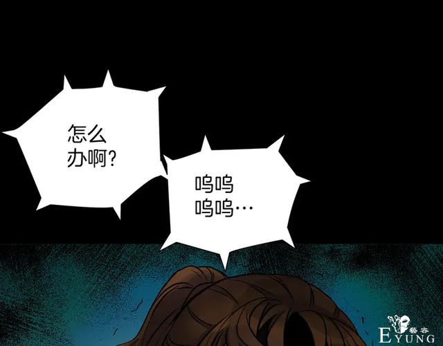 「人性漫画」借胃-只为满足口腹之欲-208.jpg