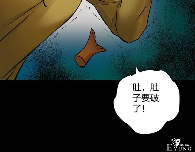 「人性漫画」借胃-只为满足口腹之欲-210.jpg