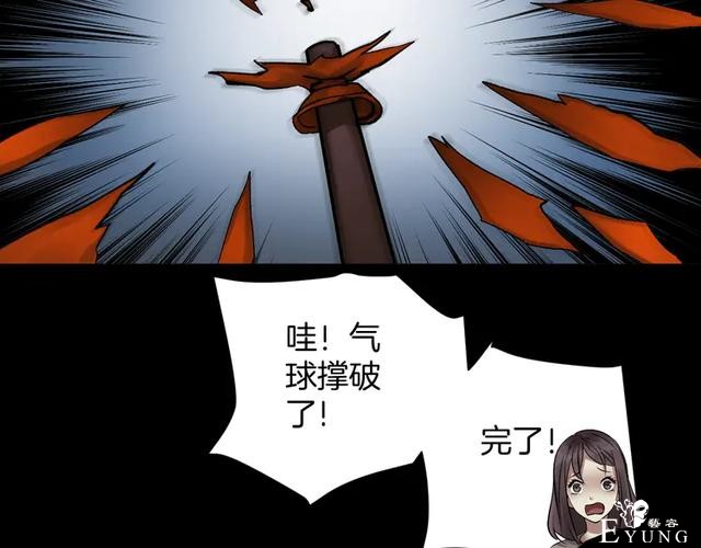 「人性漫画」借胃-只为满足口腹之欲-217.jpg