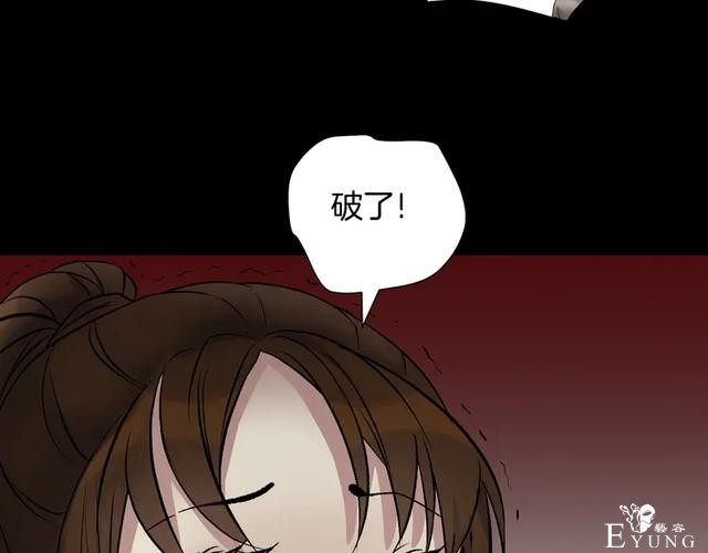 「人性漫画」借胃-只为满足口腹之欲-218.jpg