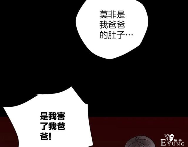 「人性漫画」借胃-只为满足口腹之欲-220.jpg