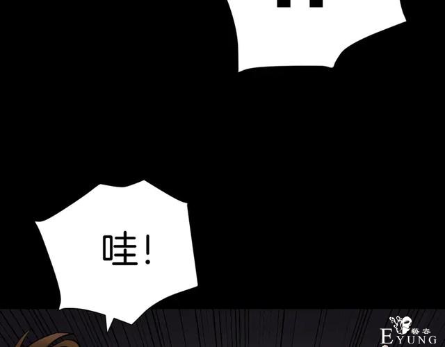 「人性漫画」借胃-只为满足口腹之欲-228.jpg
