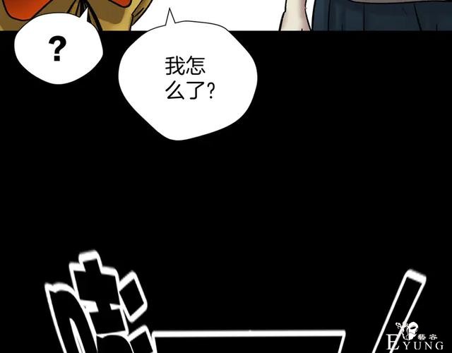 「人性漫画」借胃-只为满足口腹之欲-225.jpg