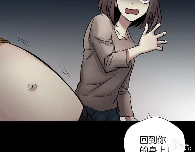 「人性漫画」借胃-只为满足口腹之欲-233.jpg