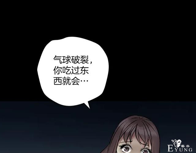 「人性漫画」借胃-只为满足口腹之欲-232.jpg