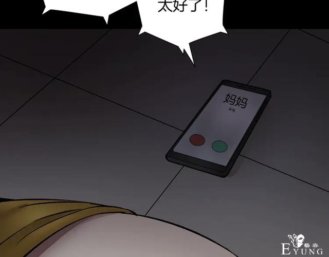 「人性漫画」借胃-只为满足口腹之欲-237.jpg