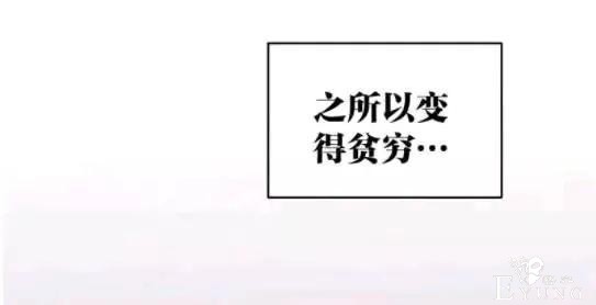 人性漫画：母泪病（上）-2.jpg
