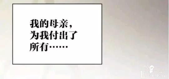 人性漫画：母泪病（上）-8.jpg