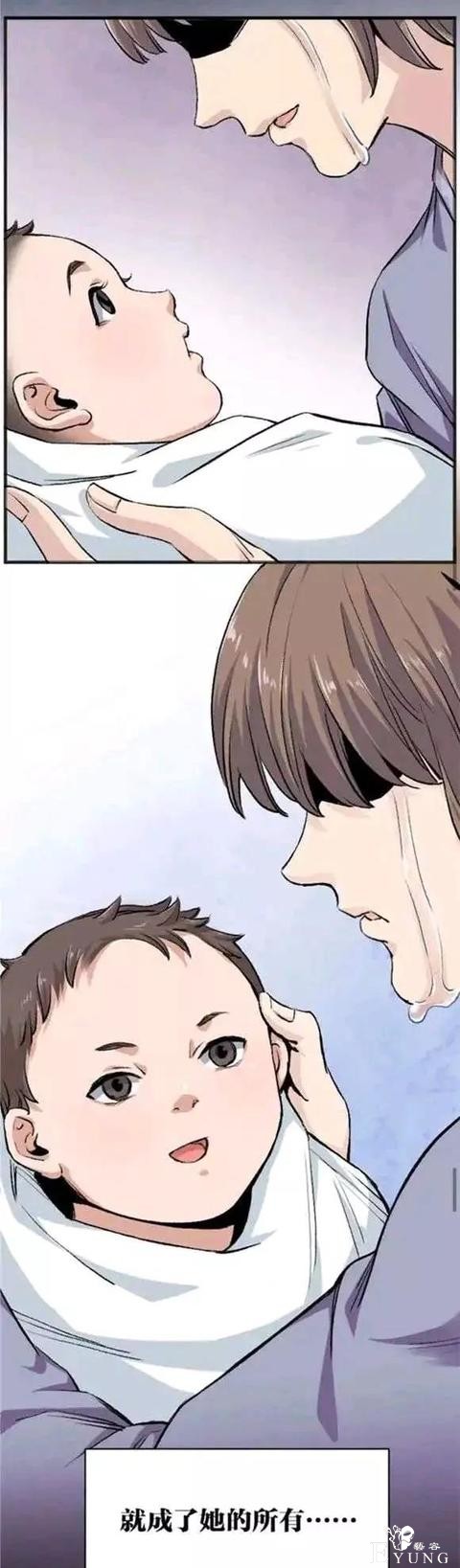 人性漫画：母泪病（上）-11.jpg