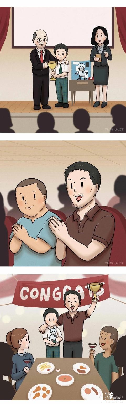「人性漫画」爸爸是机器人-1.jpg
