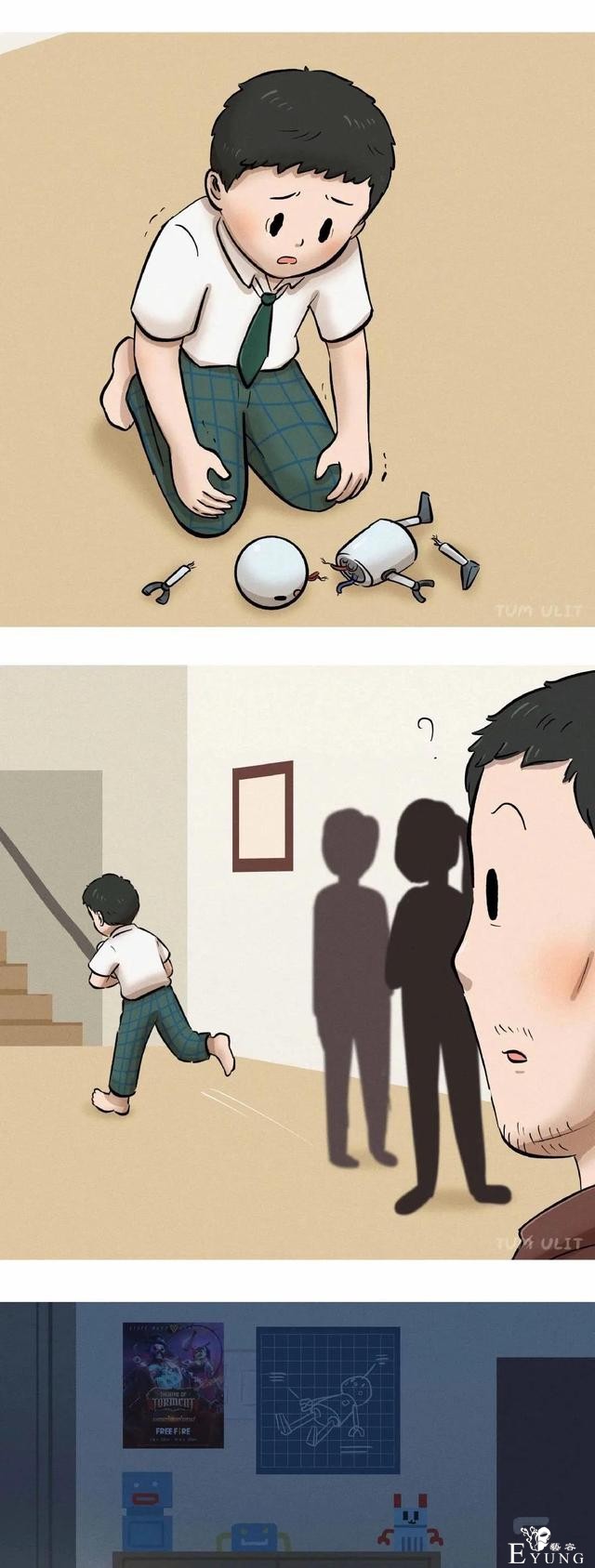 「人性漫画」爸爸是机器人-4.jpg