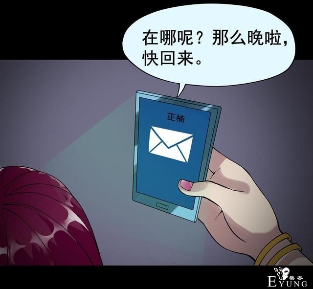 人性漫画：抛弃穷男友，跟老头过有钱人生活-5.jpg