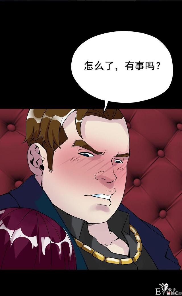 人性漫画：抛弃穷男友，跟老头过有钱人生活-7.jpg