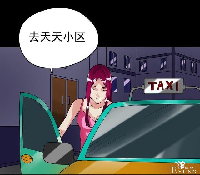 人性漫画：抛弃穷男友，跟老头过有钱人生活-12.jpg