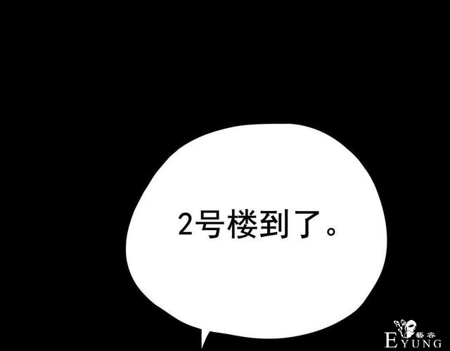 人性漫画：抛弃穷男友，跟老头过有钱人生活-19.jpg