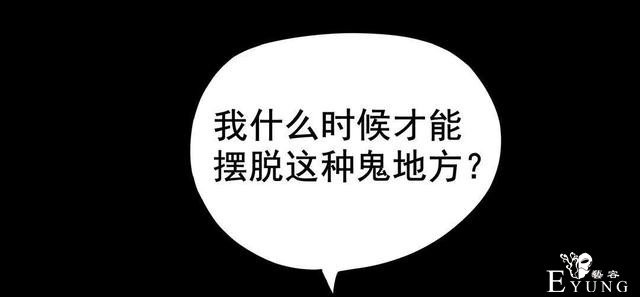 人性漫画：抛弃穷男友，跟老头过有钱人生活-22.jpg