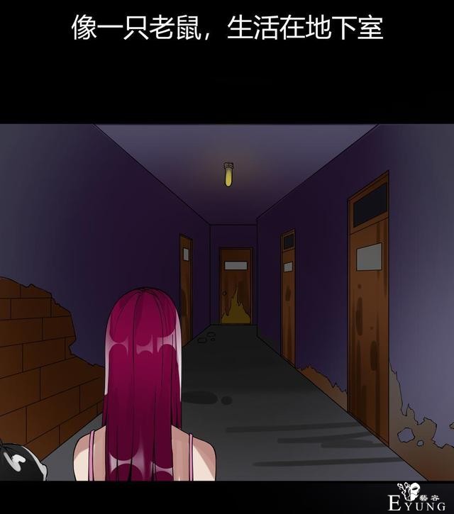人性漫画：抛弃穷男友，跟老头过有钱人生活-27.jpg
