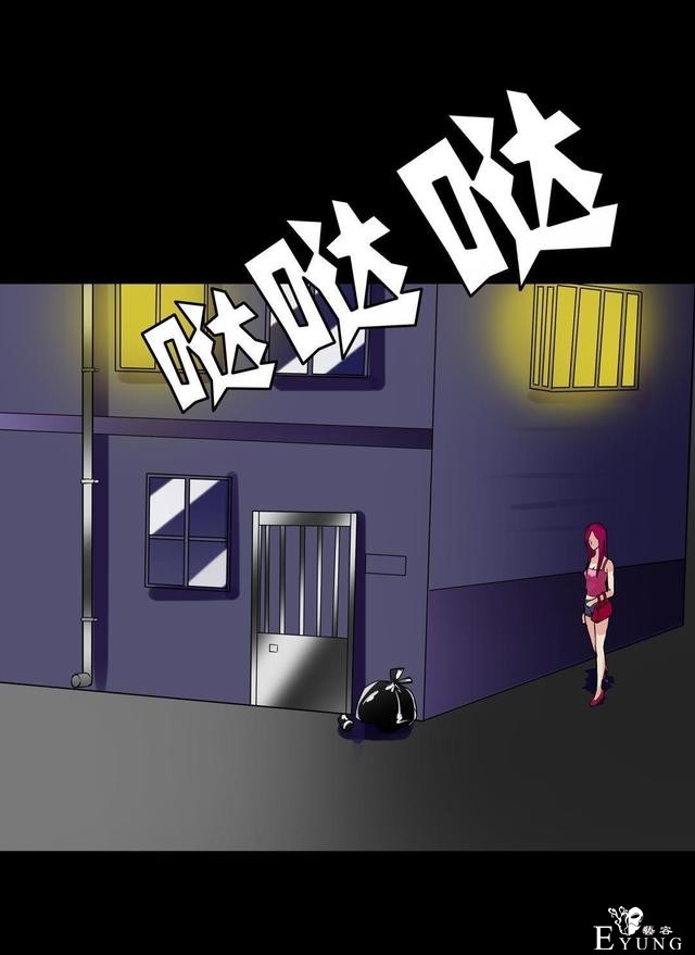 人性漫画：抛弃穷男友，跟老头过有钱人生活-24.jpg
