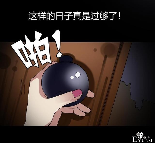 人性漫画：抛弃穷男友，跟老头过有钱人生活-28.jpg