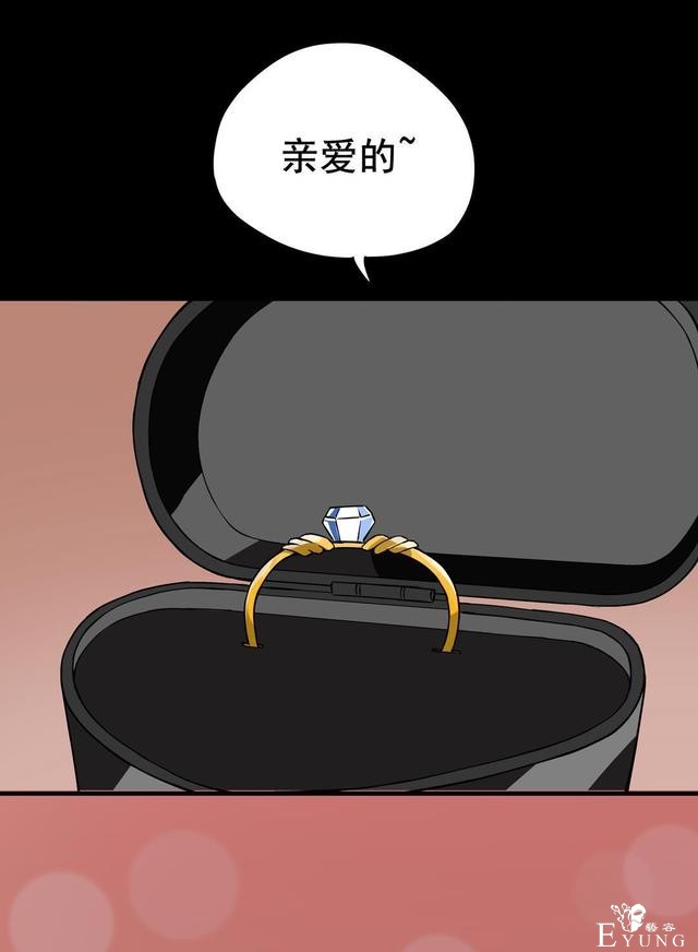 人性漫画：抛弃穷男友，跟老头过有钱人生活-46.jpg