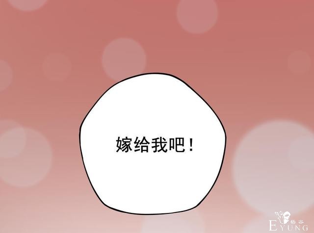 人性漫画：抛弃穷男友，跟老头过有钱人生活-47.jpg