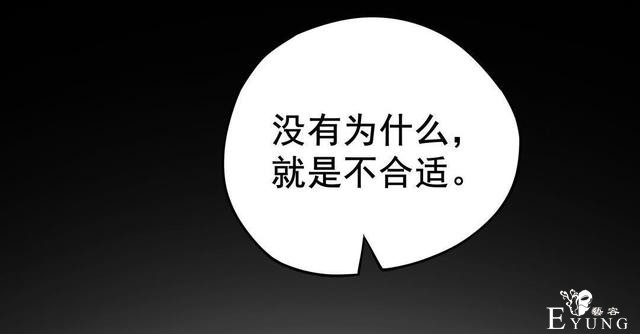人性漫画：抛弃穷男友，跟老头过有钱人生活-56.jpg