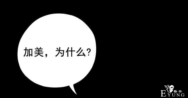 人性漫画：抛弃穷男友，跟老头过有钱人生活-54.jpg