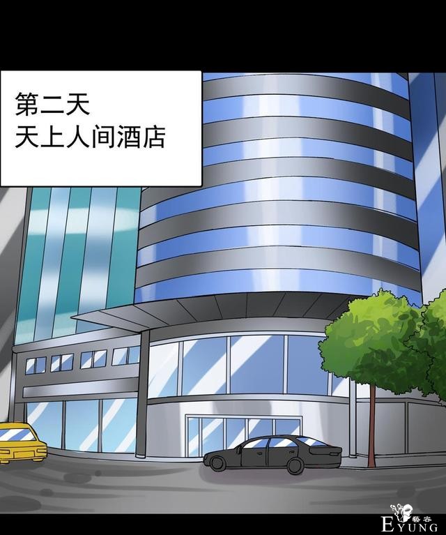 人性漫画：抛弃穷男友，跟老头过有钱人生活-58.jpg