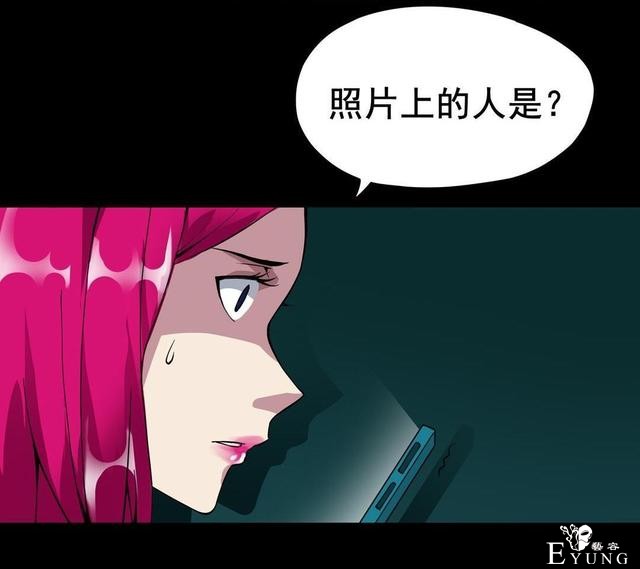 人性漫画：抛弃穷男友，跟老头过有钱人生活-68.jpg