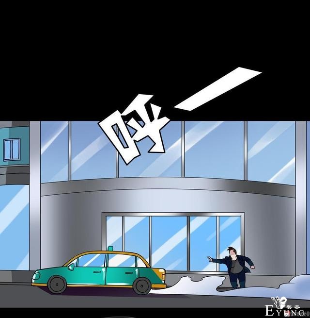 人性漫画：抛弃穷男友，跟老头过有钱人生活-74.jpg