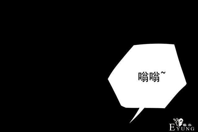 人性漫画：抛弃穷男友，跟老头过有钱人生活-87.jpg