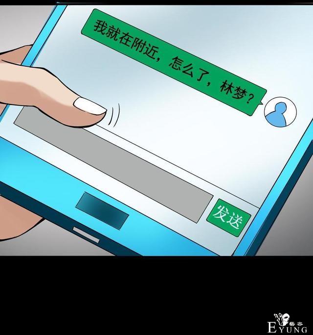 人性漫画：抛弃穷男友，跟老头过有钱人生活-91.jpg