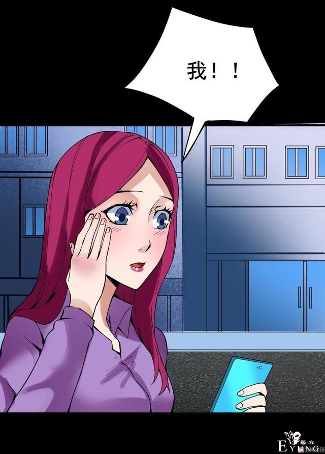 人性漫画：抛弃穷男友，跟老头过有钱人生活-95.jpg