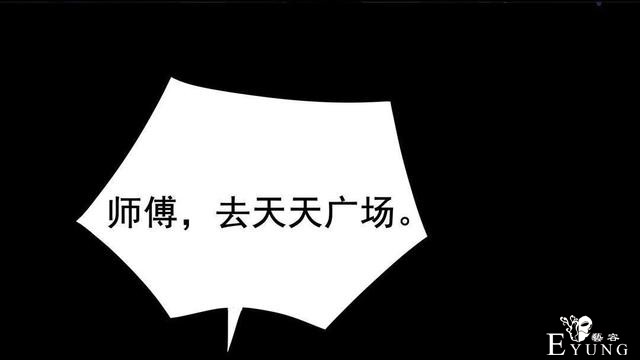 人性漫画：抛弃穷男友，跟老头过有钱人生活-99.jpg