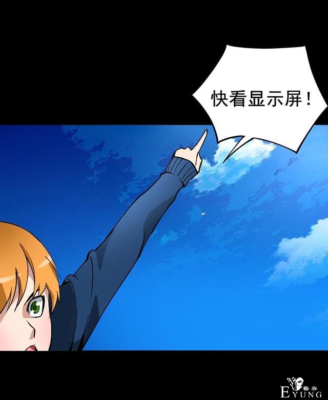 人性漫画：抛弃穷男友，跟老头过有钱人生活-107.jpg