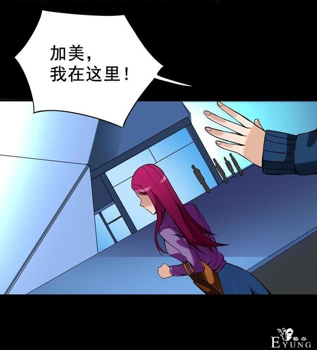 人性漫画：抛弃穷男友，跟老头过有钱人生活-105.jpg