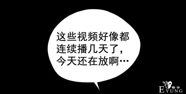 人性漫画：抛弃穷男友，跟老头过有钱人生活-111.jpg