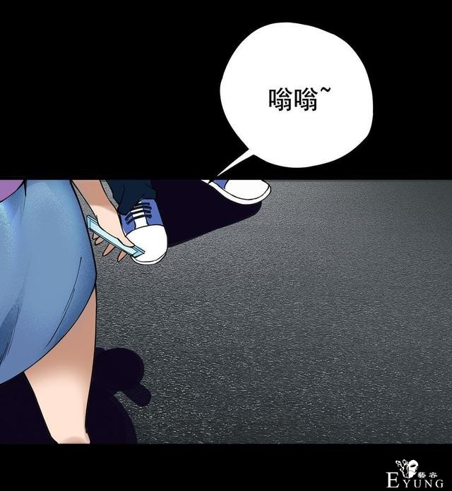人性漫画：抛弃穷男友，跟老头过有钱人生活-113.jpg