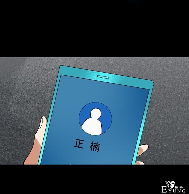 人性漫画：抛弃穷男友，跟老头过有钱人生活-115.jpg