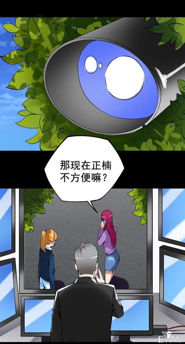 人性漫画：抛弃穷男友，跟老头过有钱人生活-123.jpg