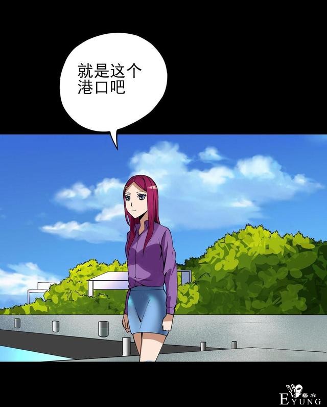 人性漫画：抛弃穷男友，跟老头过有钱人生活-131.jpg