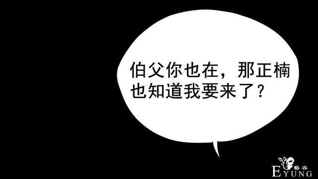 人性漫画：抛弃穷男友，跟老头过有钱人生活-134.jpg