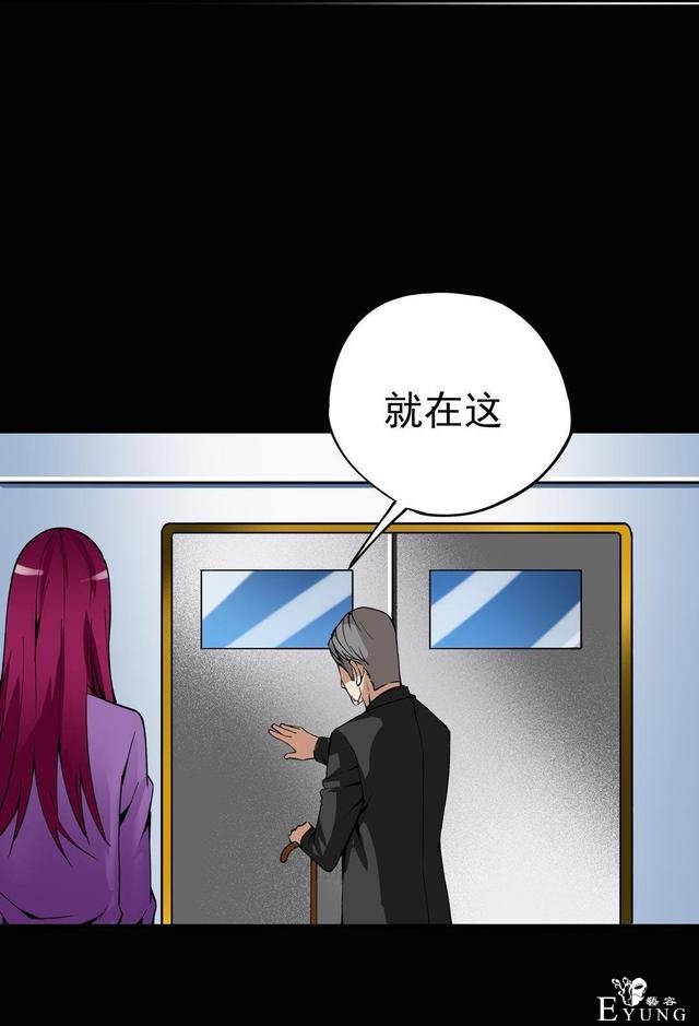 人性漫画：抛弃穷男友，跟老头过有钱人生活-139.jpg