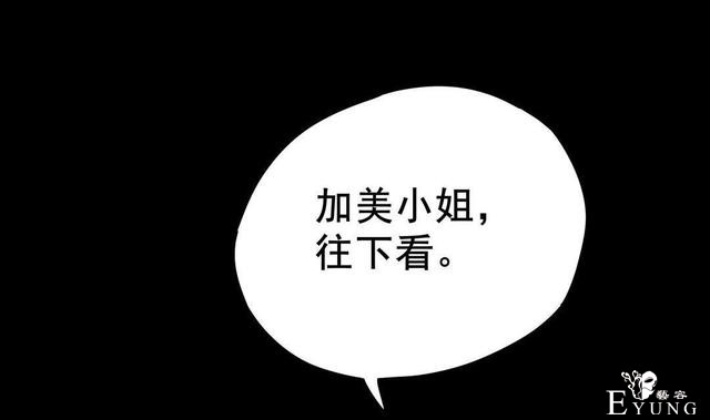 人性漫画：抛弃穷男友，跟老头过有钱人生活-149.jpg