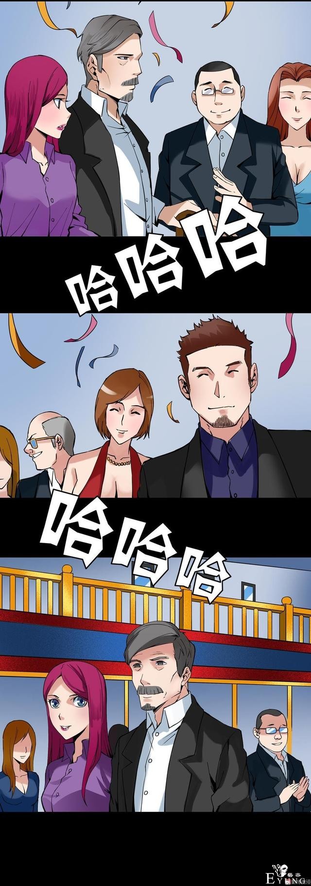 人性漫画：抛弃穷男友，跟老头过有钱人生活-146.jpg