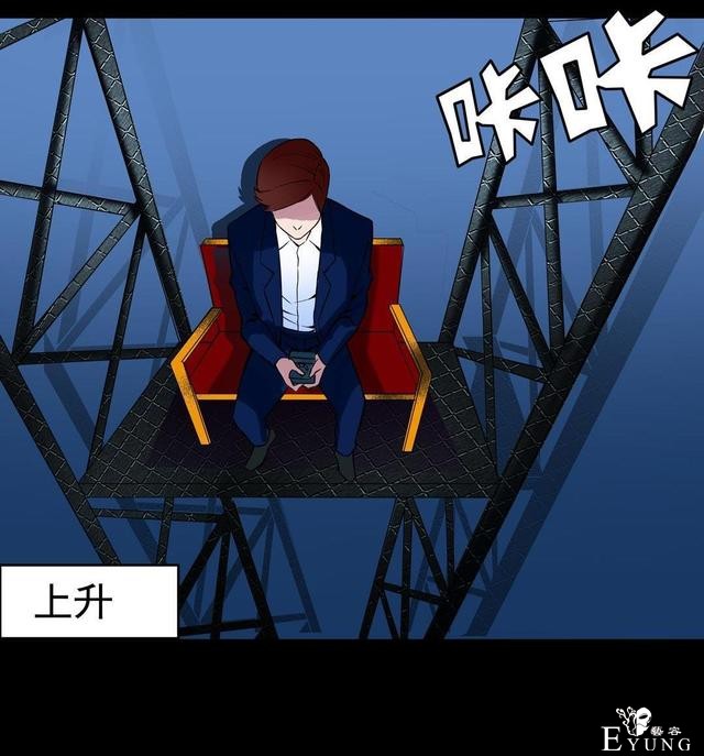 人性漫画：抛弃穷男友，跟老头过有钱人生活-153.jpg